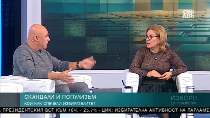 Соня Колтуклиева и Иво Танев: Ще има крехък кабинет, отиваме на избори напролет