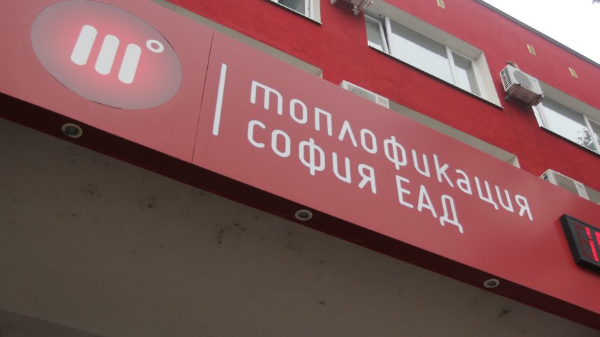 Студен душ за "Добро утро": Хиляди осъмнаха без топла вода в кв. "Младост" в София