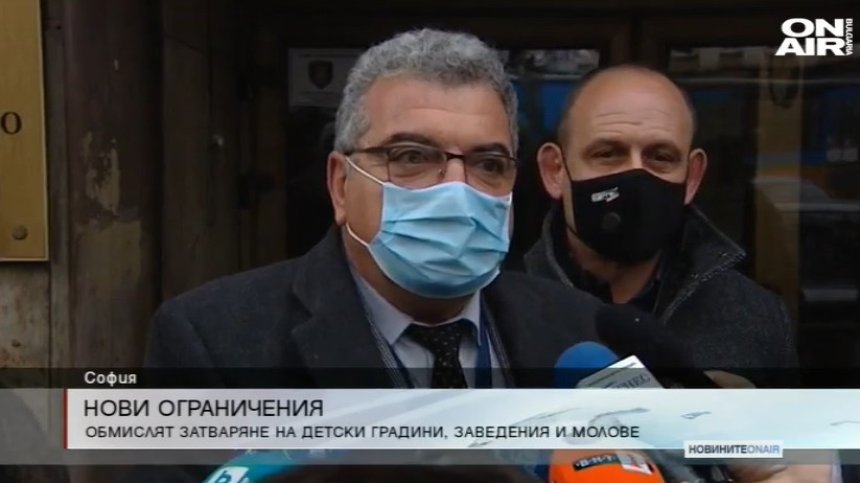 Централна емисия