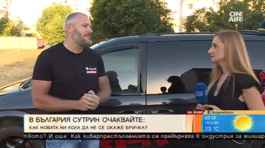 Какво трябва да знаем, ако ще си купуваме автомобил втора ръка?