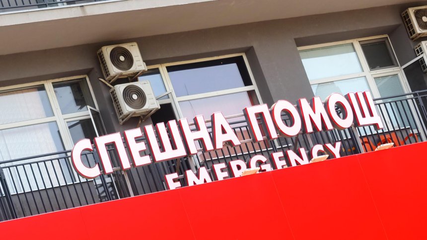 "Пирогов" обяви Есенна академия за родители "Първа помощ за малките герои"
