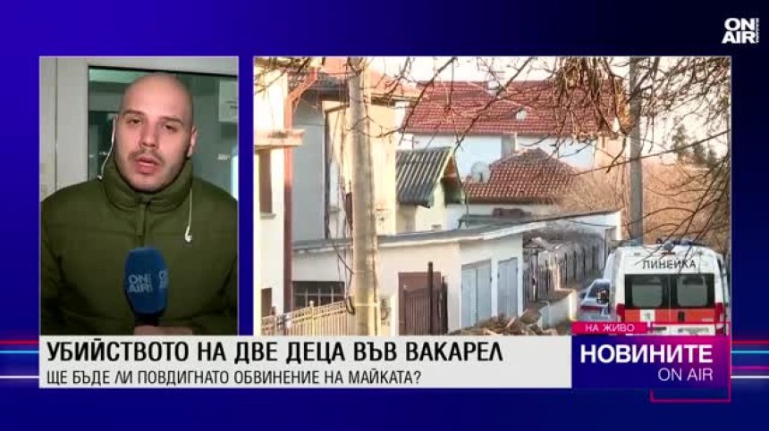 Централна емисия