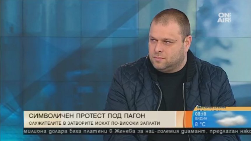 Надзирателите отново на протест &ndash; искат 20% увеличение на заплатите
