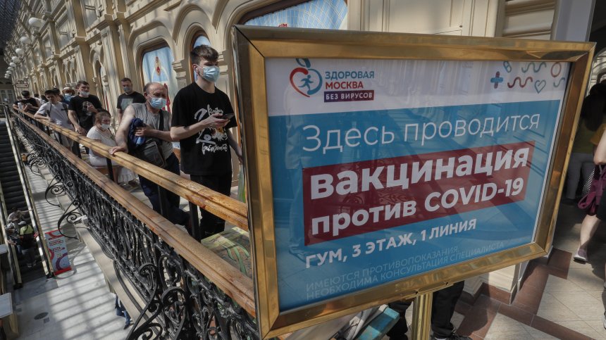 Рекорден брой заразени с коронавирус в Русия, 466 души починаха за 24 ч.