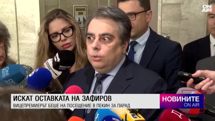 Обедна емисия