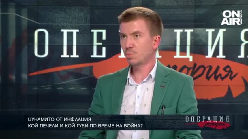 Цунамито от инфлация