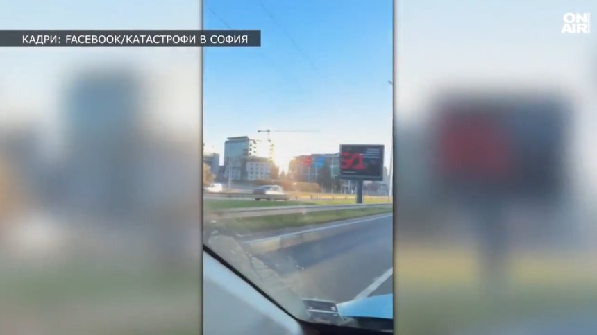 Кола с висока скорост се движи в насрещното в София (+ВИДЕО)