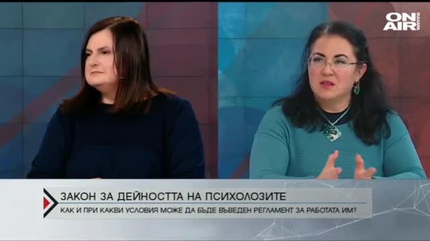 Идва ли краят на психолозите-шарлатани?