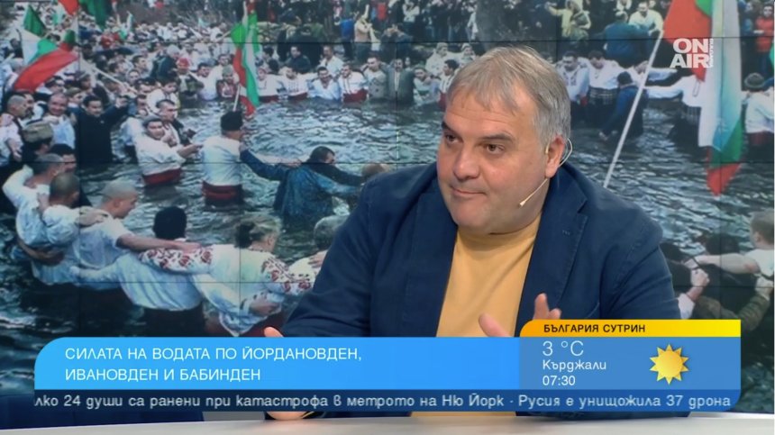 На прага на Йордановден и Ивановден - какво е значението на водата в българските празници?