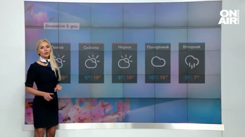 Времето се заоблачава, на места ще превали дъжд