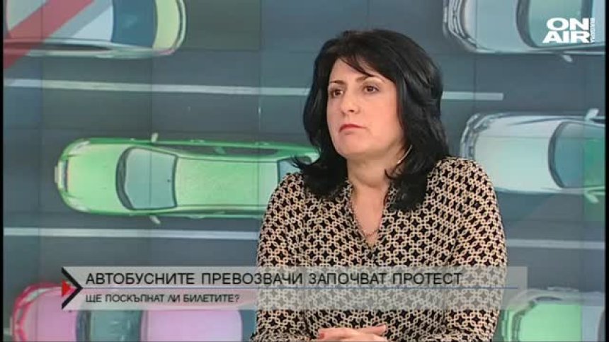  Ще поскъпнат ли автобусните билети?