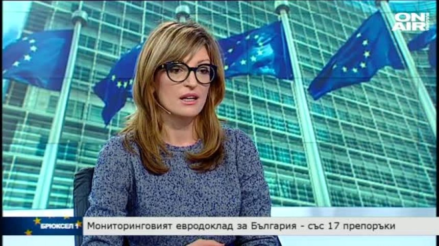 Какви грешки допусна в работта си ВСС