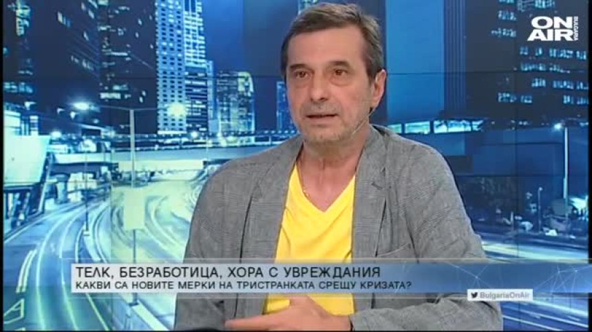 В България нямало устойчива политика относно минималната работна заплата