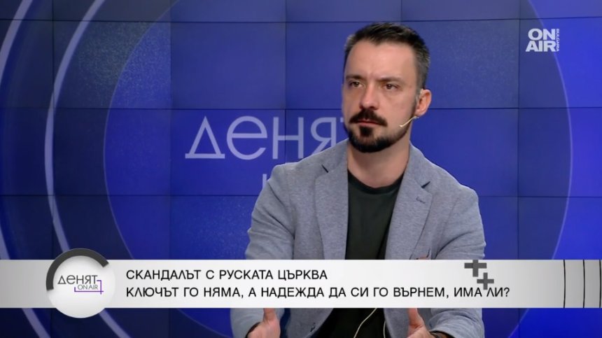Шварек: Безсрамници, каква ви е Митрофанова, че да заставате на нейна страна срещу Неофит