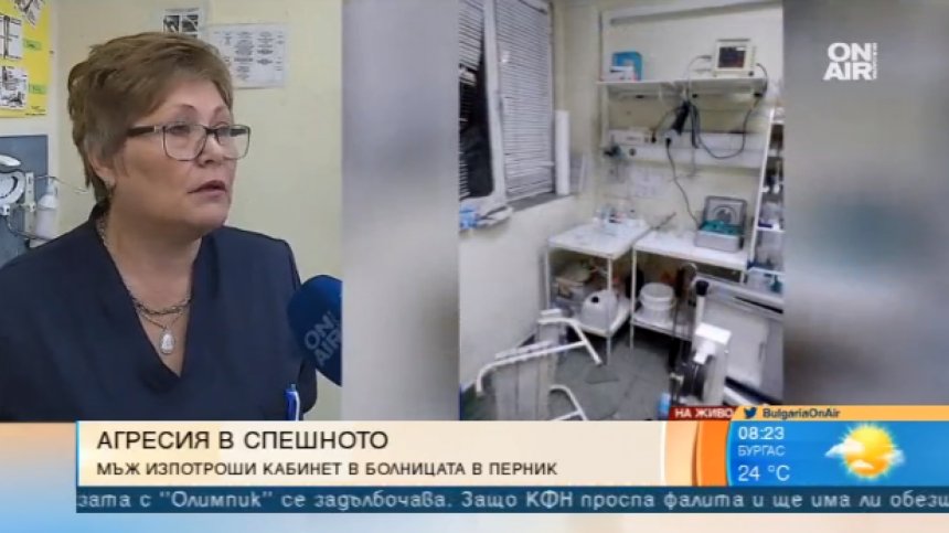 Пиян и дрогиран пациент потроши Спешното в Перник, след това отиде да се извинява