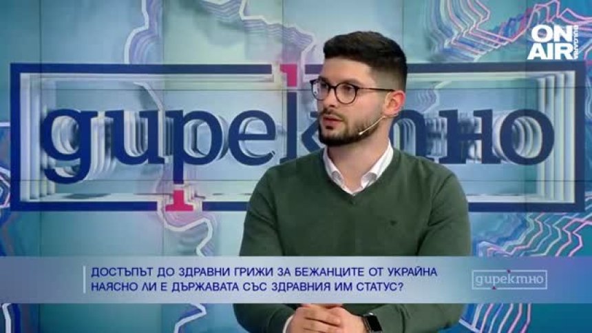 Държавата не е наясно със здравния статус на бежанците у нас