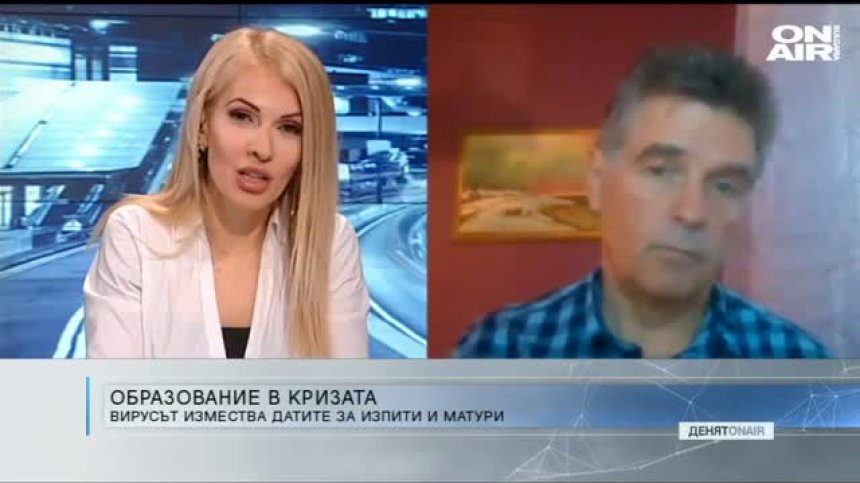 Директор: Учителите са готови за всякакви сценарии