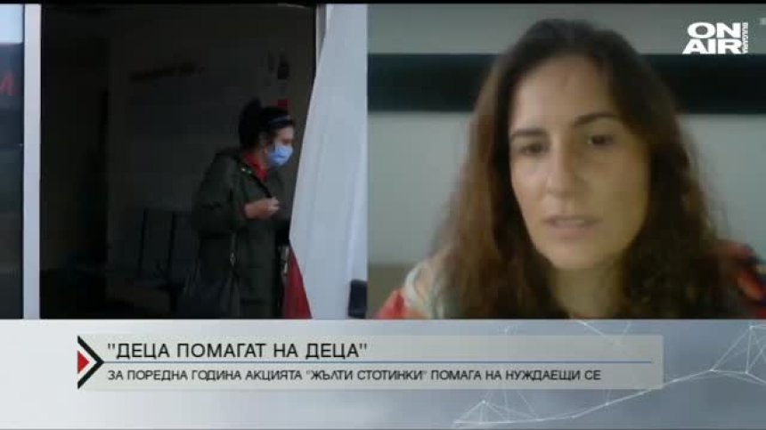 Деца събират средства за болни връстници в Шумен