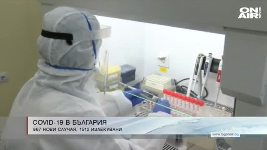 Сутрешна емисия