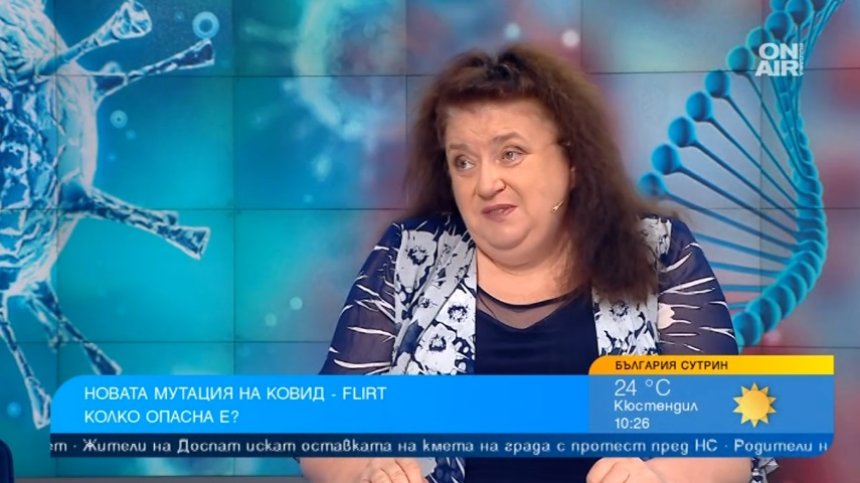 Проф. Александрова: Флирт ще стигне и до България, предизвиква гадене, променя вкуса