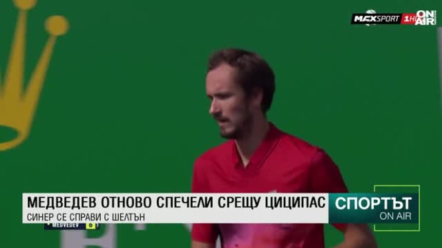 Централна емисия