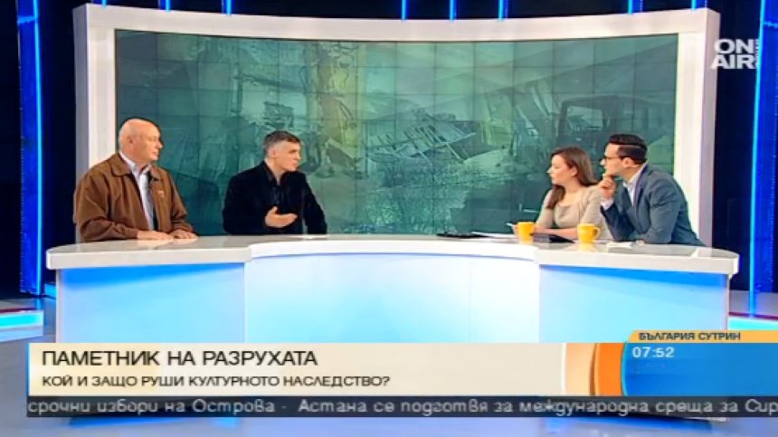 Александър Каракачанов: Корупцията &ndash; проблем за културното ни наследство!