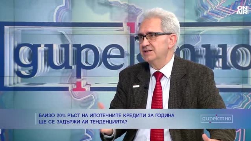 Ниските лихви и доходите водят до ръст на ипотечните кредити