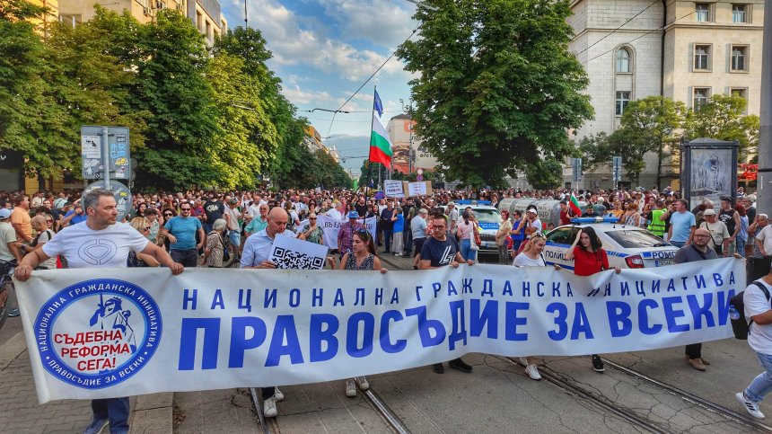Пореден протест на "Правосъдие за всеки" срещу Борислав Сарафов (СНИМКИ)