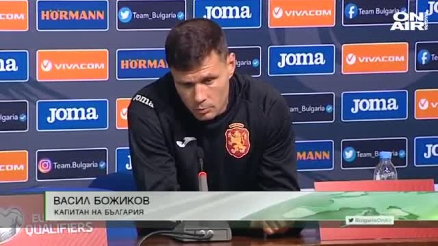 Централна емисия
