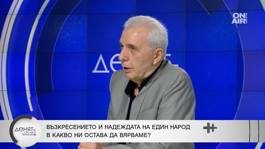 Димитър Недков: Не оръжието убива, а политиците, вземащи решение за него