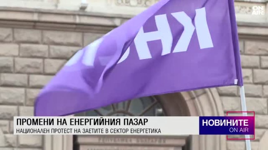 Късна емисия