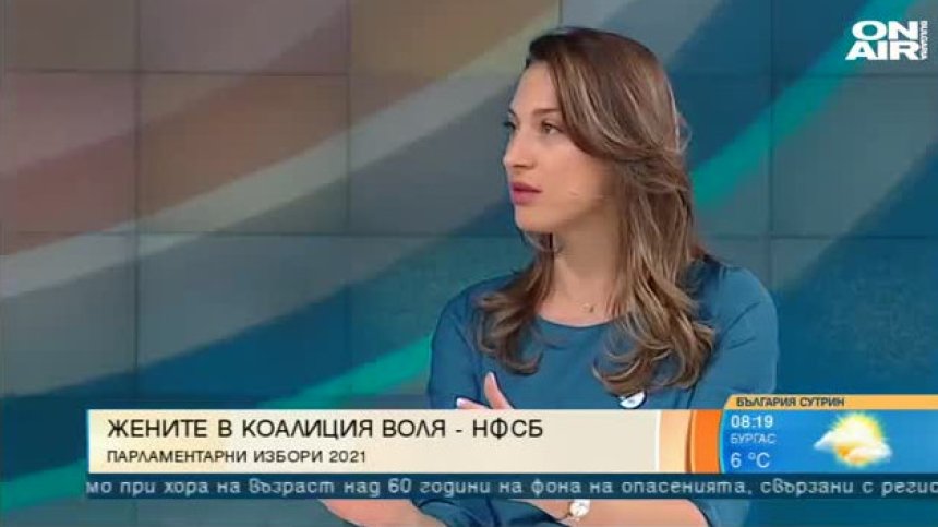 "Патриотична коалиция - Воля и НФСБ" с големи обещания преди Избори 2021