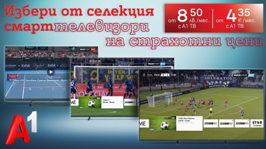 А1 предлага смарт телевизори на водещи производители само за 8,50 лв. на месец