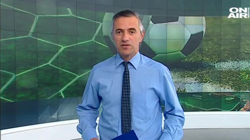 Централна емисия