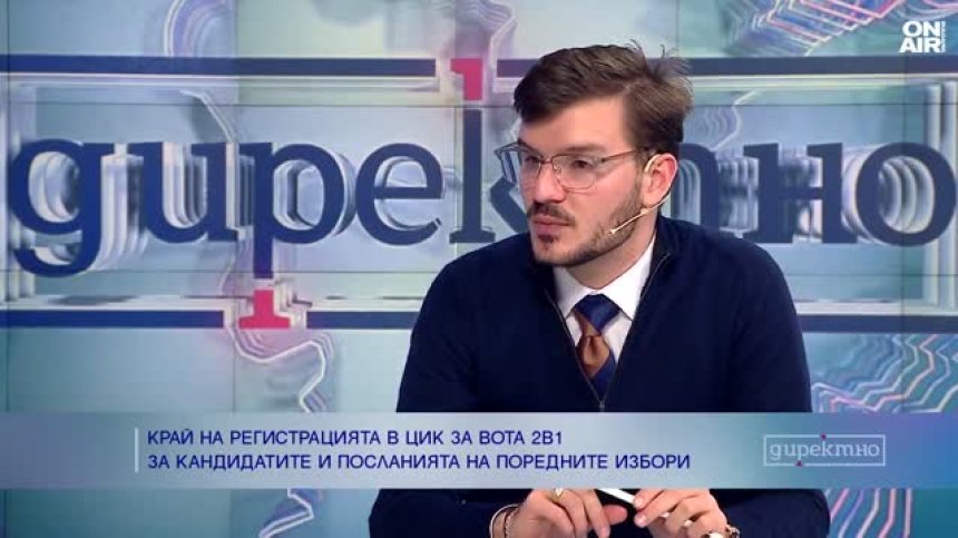 Политолог: Партиите трябва да заявят своите коалиционни партньори преди изборите