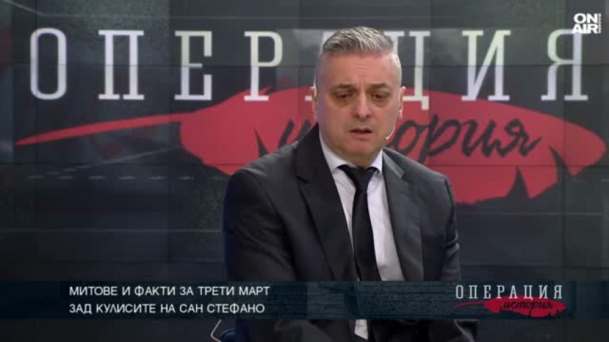 Йордан Миленов за 3 март: Да пазим свободата - постигнатото с много кръв може да се повтори