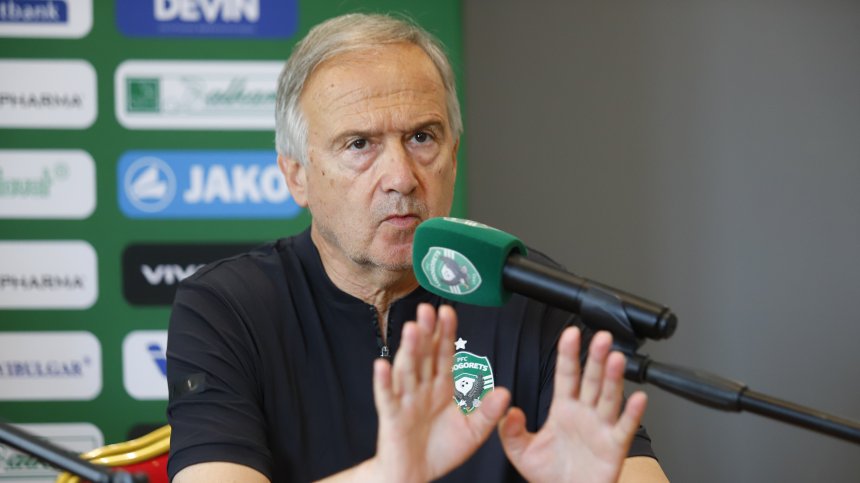 Георги Дерменджиев: Няма нещо, с което "Динамо" да ни изненада