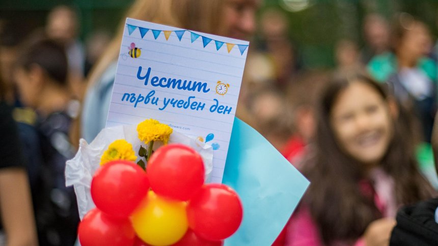 Питат учителите доволни ли са от заплатите и искат ли да протестират