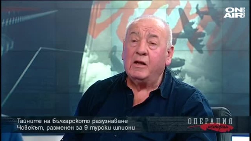 Хачо &nbsp;Бояджиев - осем години агент "под прикритие"