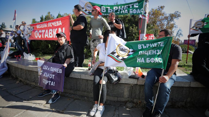 Автомобилисти протестират заради отнет лиценз: Действията на ММС са незаконни