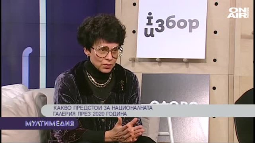 Какво предстои за Националната галерия 
