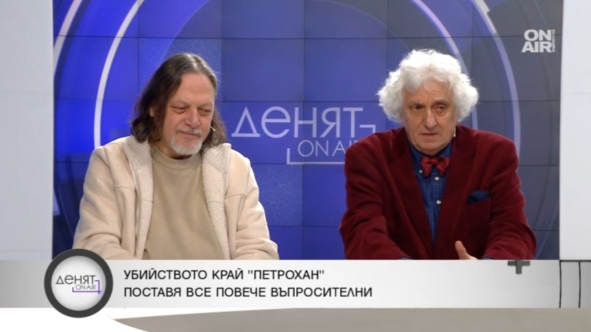 Радев и "Петрохан": Трагедията преди политиката, фактите преди спекулациите