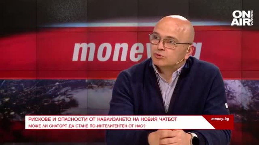Може ли ChatGPT да стане по-интелигентен от нас?