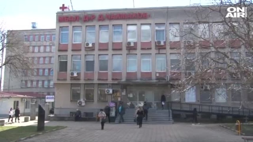 Оставиха бившата директорка на болницата в Раднево в ареста за постоянно