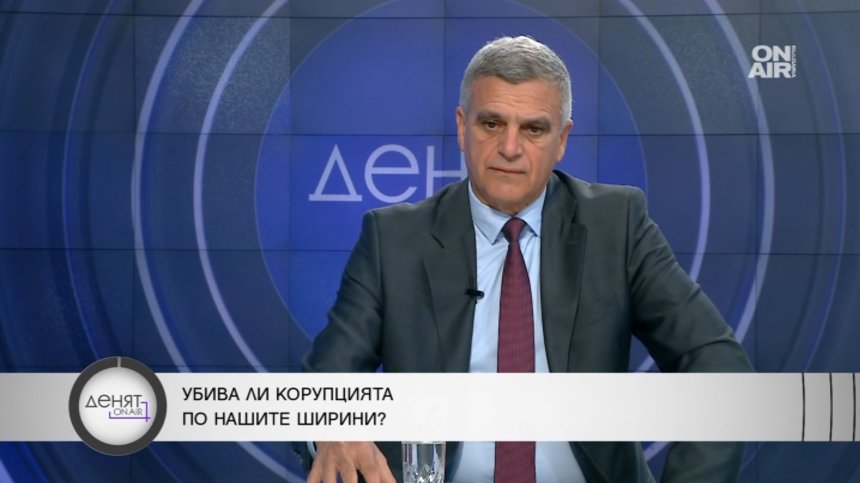 Системната корупция и кражбата на публични средства водят до обществен разпад
