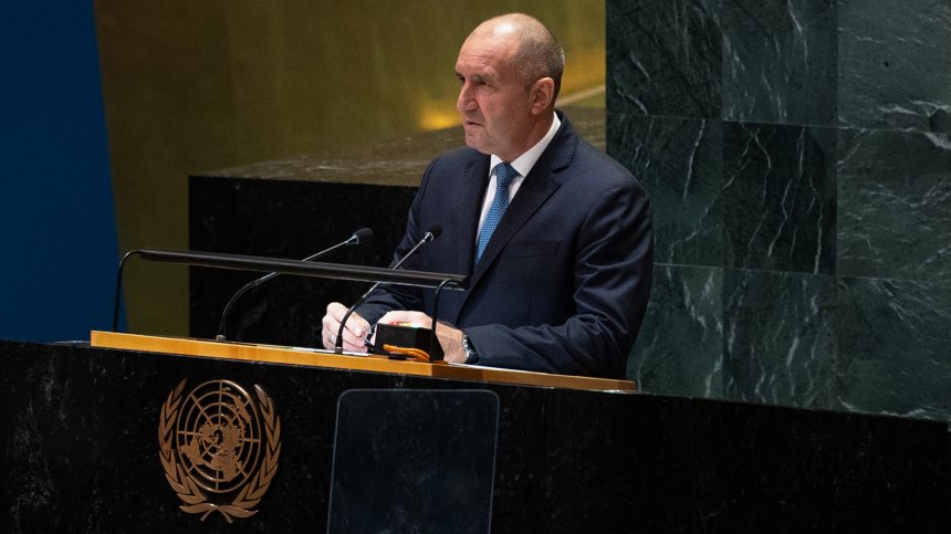 Румен Радев пред ООН: Всеки ден от войната в Украйна е риск от разширяване на териториалния ѝ обхват 