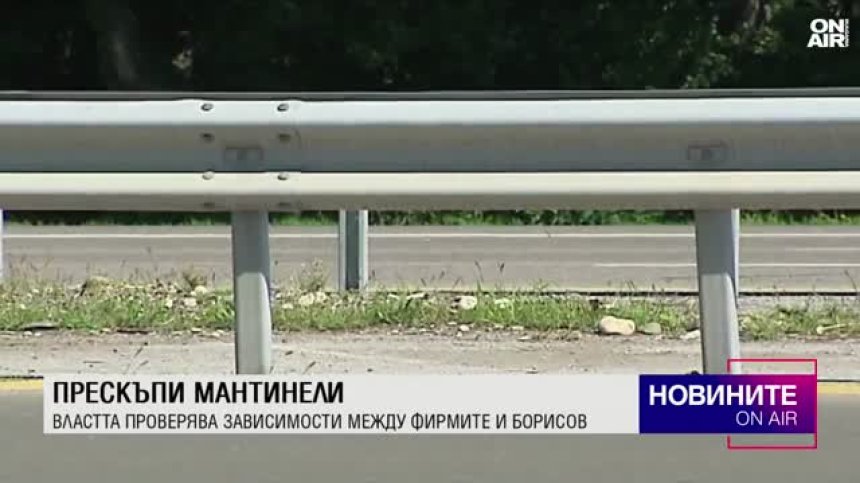 Обедна емисия