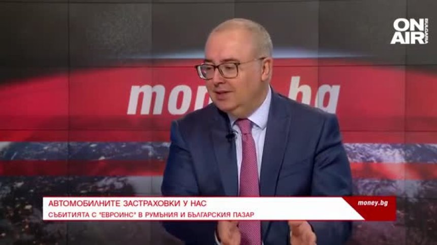 Автомобилните застраховки у нас
