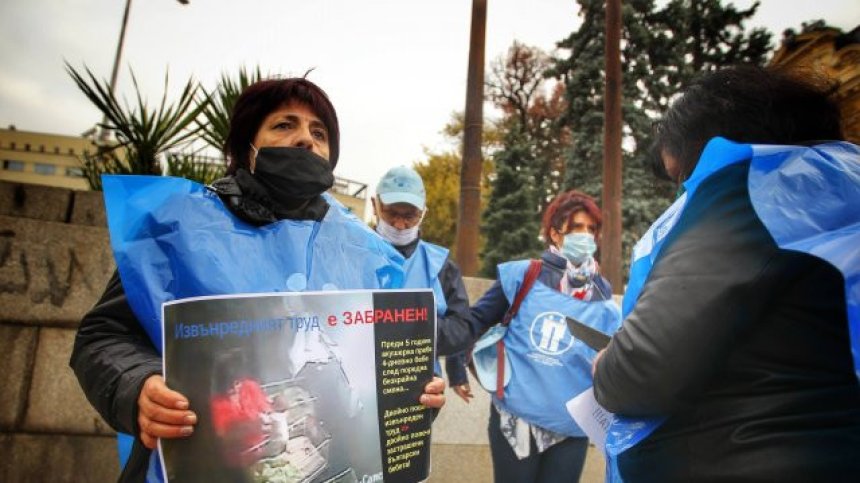 Синдикати и работещи на протест срещу планираните промени за извънредния труд