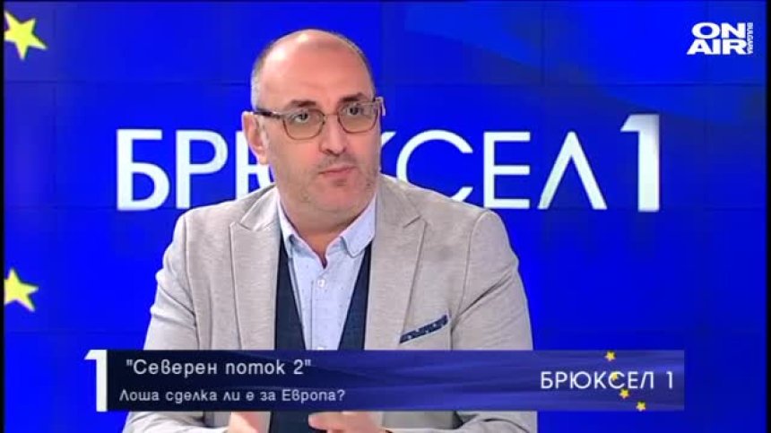 "Северен поток 2" - битката за влияние в Европа
